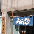 오방촌한방오리 네이버블로그