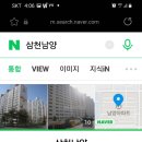 남양아파트 이미지