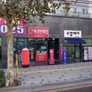 현아로또복권방 티스토리