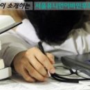 서울유니언이비인후과의원 이미지