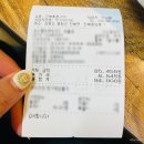 진부화로구이