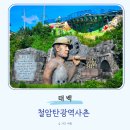 불로닭 - 거제시 | 불로닭