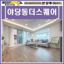 운정스퀘어 앞 이미지