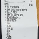 양양사천훠궈마라탕