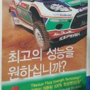 지성카전문점 이미지