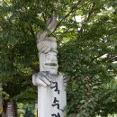 무진대로주유소 | 담양 여행 2편 - 담양 여행의 시작! (feat.그린카 7월의 드라이브) / 죽녹원, 메타세콰이어길, 창평슬로...