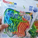 (주)베이비피아 네이버블로그
