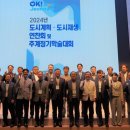 도시-공간 이미지