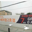 오토셀프카워시 이미지