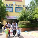 구립둔촌어린이집 이미지