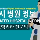 김경택성형외과의원 이미지