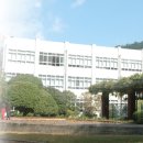 부산여자고등학교 이미지