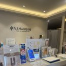 천호퍼스트한의원 이미지