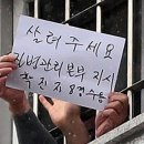 동부수퍼