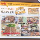 광주-송정-14 | 광주송정역맛집 인정받은 광주핫플, 빛고을떡갈비 솔직후기