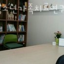 나우청소년.가족치료연구소