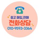 용우재활용센터 | 수영구재활용센터 연제구 연산동 폐가구수거 에어컨철거 처리