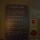 올림픽노래주점