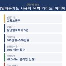 첨단사무기디지털OA | 2026년 국민내일배움카드 사용처 완벽 가이드: 어디에 쓸 수 있나요?