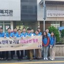 역삼노인복지관 이미지