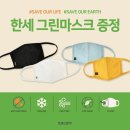 그린실업 이미지