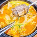 응암역소문난순대국 위례점 | [성남] 해장하러 갔다가 단골됨… 성남 응암역소문난순대국 복정점