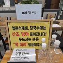 세복칼국수 이미지