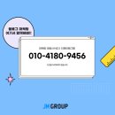 제이엠커뮤니케이션