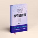 2023~24 읽은 책 모음