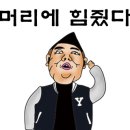 가즈아낚시터