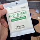 베스트항맥외과의원 이미지