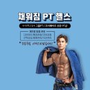 [수궁동 피티] 풀어도 자꾸 뭉치는 종아리 근육, 원인은??