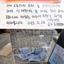 여주경기공인중개사사무소 | [공지] 고객님과 함께 만든 기부, 여주시민공인중개사 5번째 행복나눔
