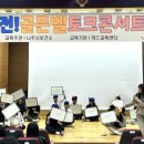 나주시보건소 이미지