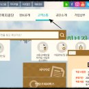 원곡동 777-7~원곡동 768 주변 | 안산시 산재보험 지정 병원 현황