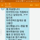이용우영어학원