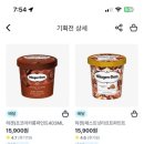 GS25영통아이파크 이미지