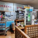 석심횟집 이미지