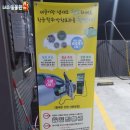 셀세모 서산 석남점 이미지