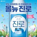 순해