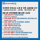 니하오중국어학원 네이버블로그