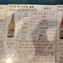헬로우와인샵 | [광주 와인샵 추천] 운암동 헬로우와인샵: BTS 뷔가 즐겨마시는 와인부터 온누리 상품권 내돈내산 할인...
