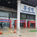 홍성역 관광안내소 이미지