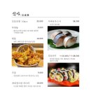 미소상회 이미지