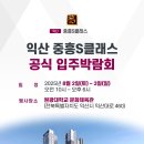 중흥체육관 이미지