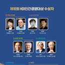 한국중소기업경영연구원 이미지