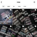 어즈네일