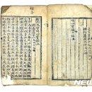 명심보감 이미지