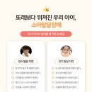우리맘정신건강의학과