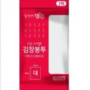 명진철물